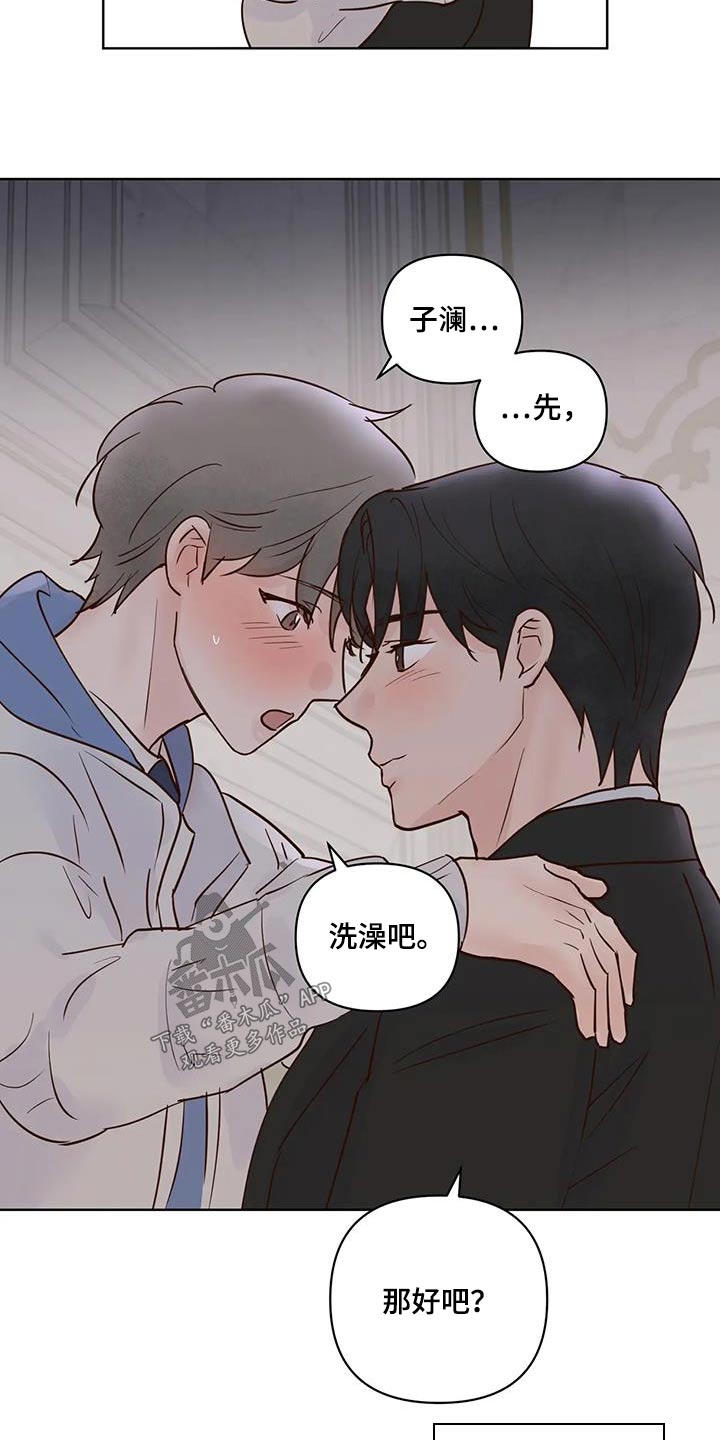 第106话4