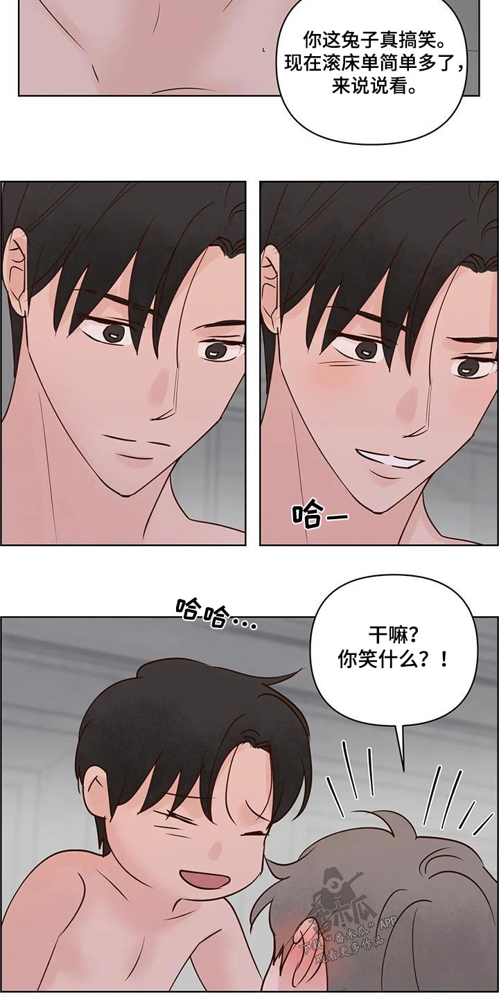 第106话15