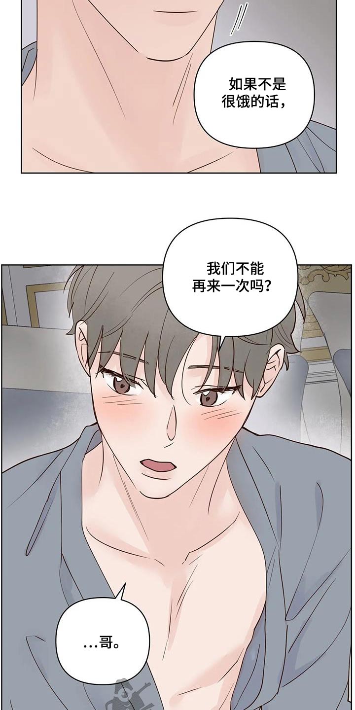 第106话11