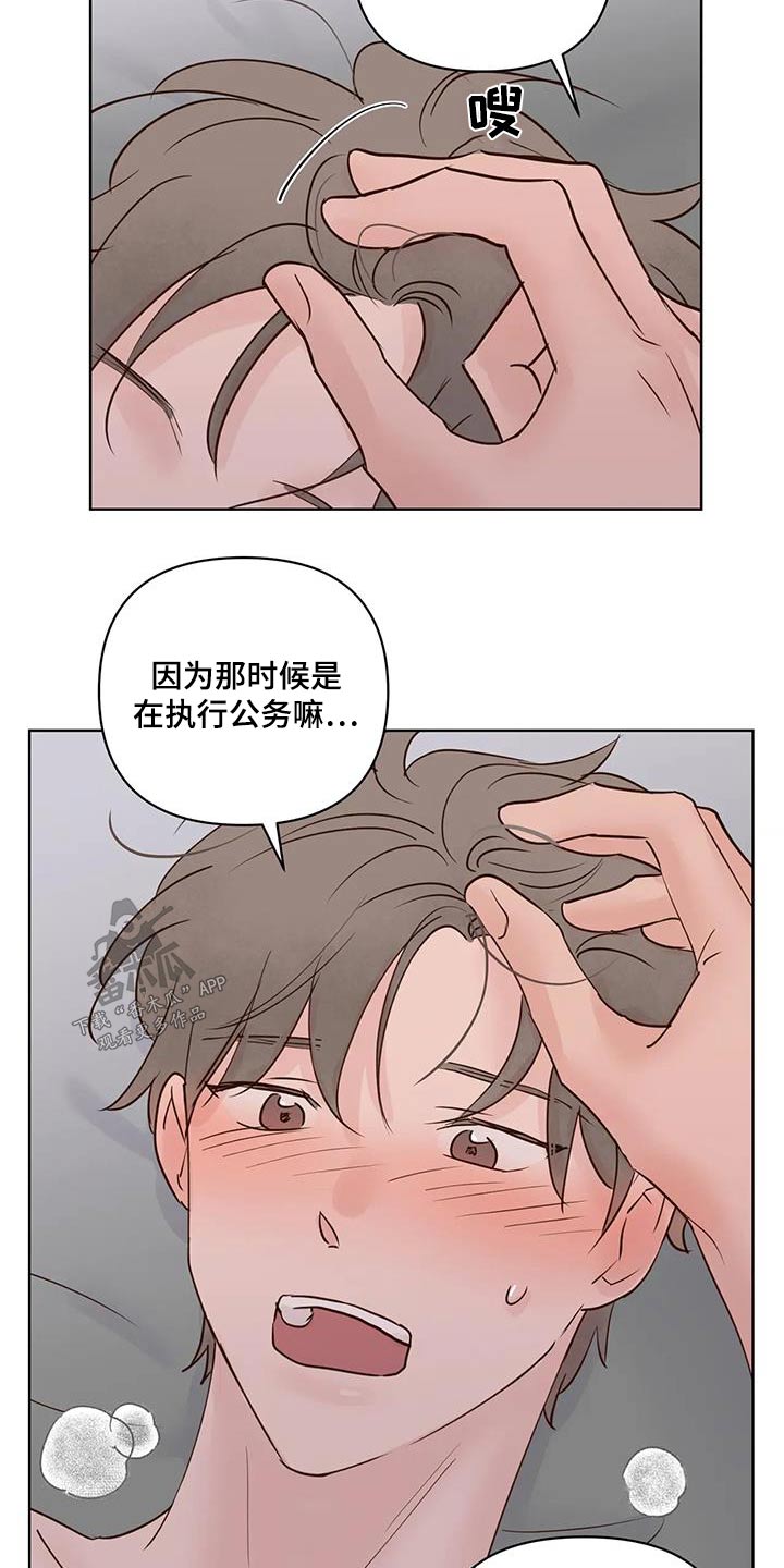 第106话14