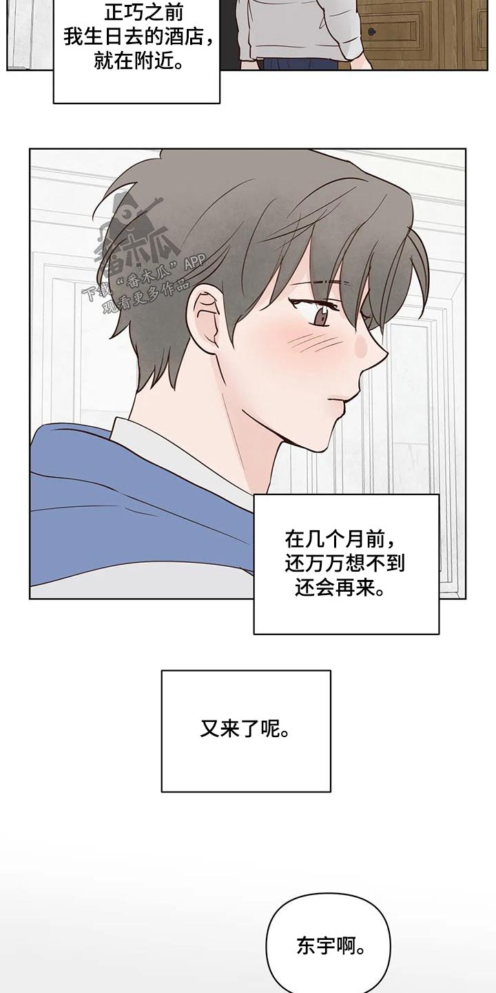 第106话1
