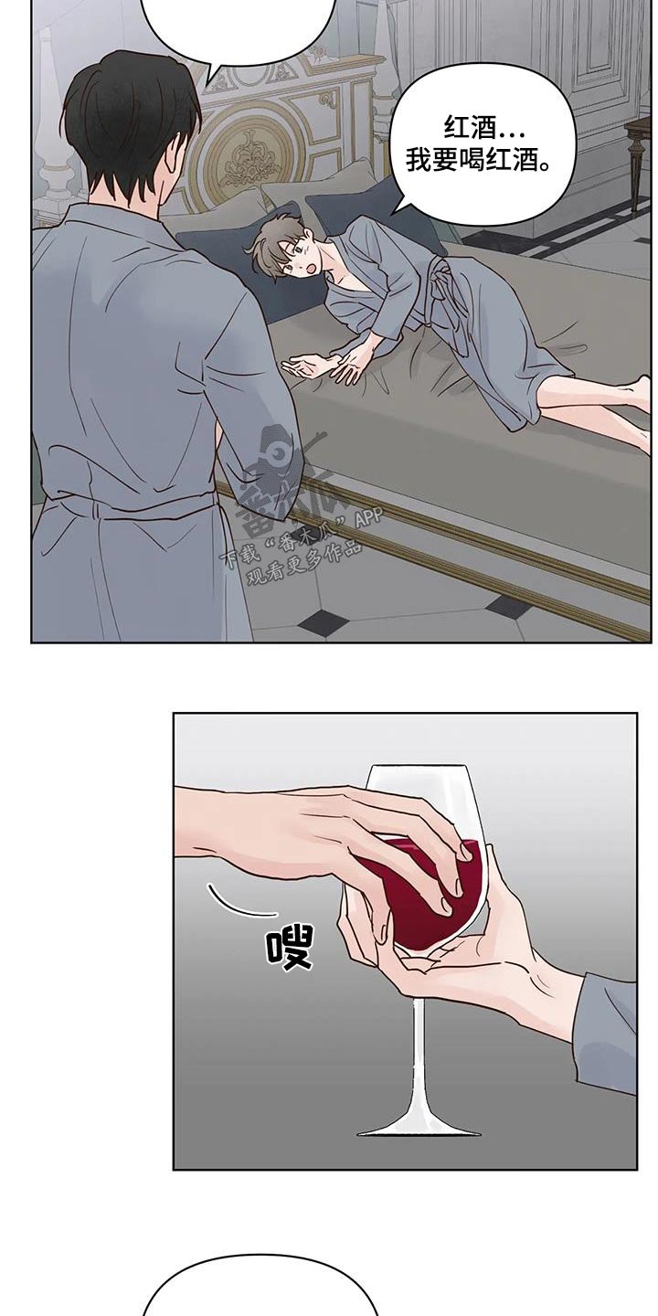 第106话7