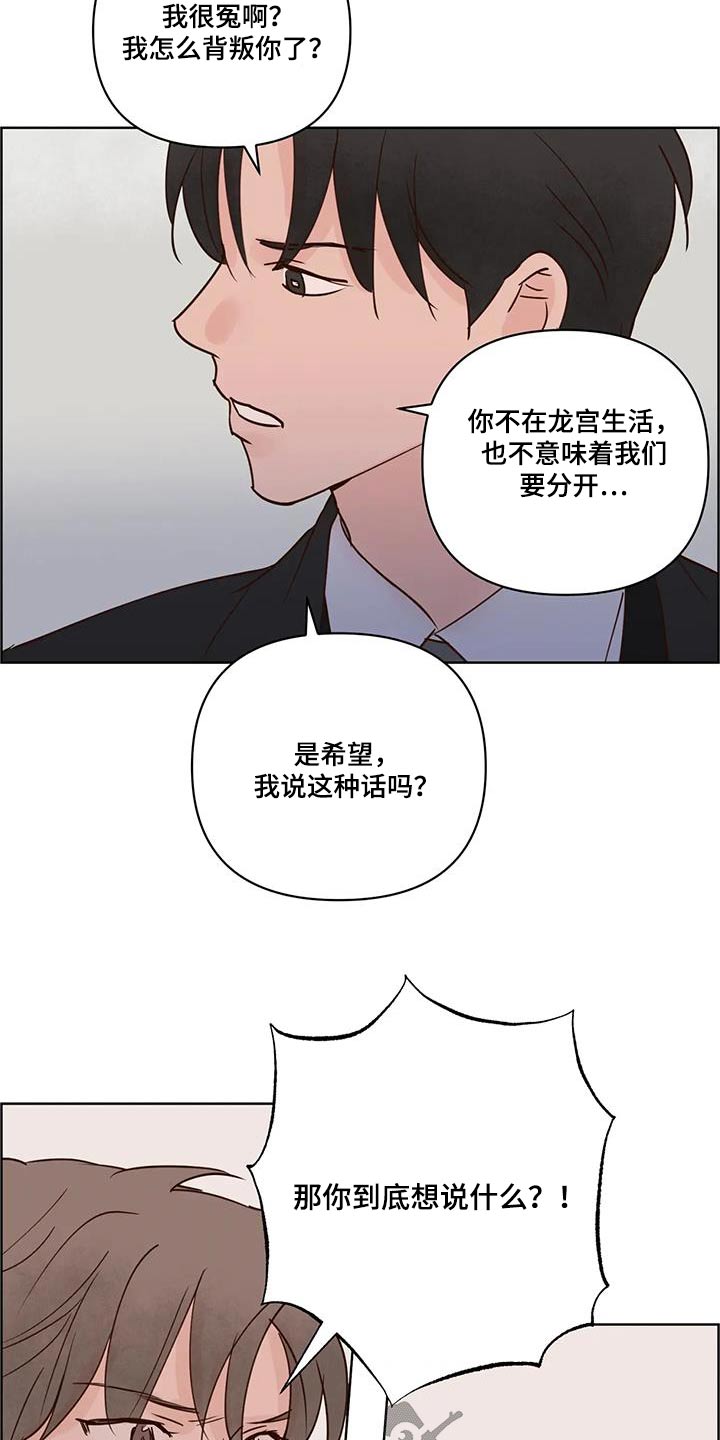 第105话2