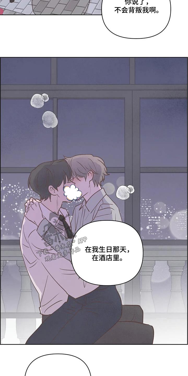 第105话1