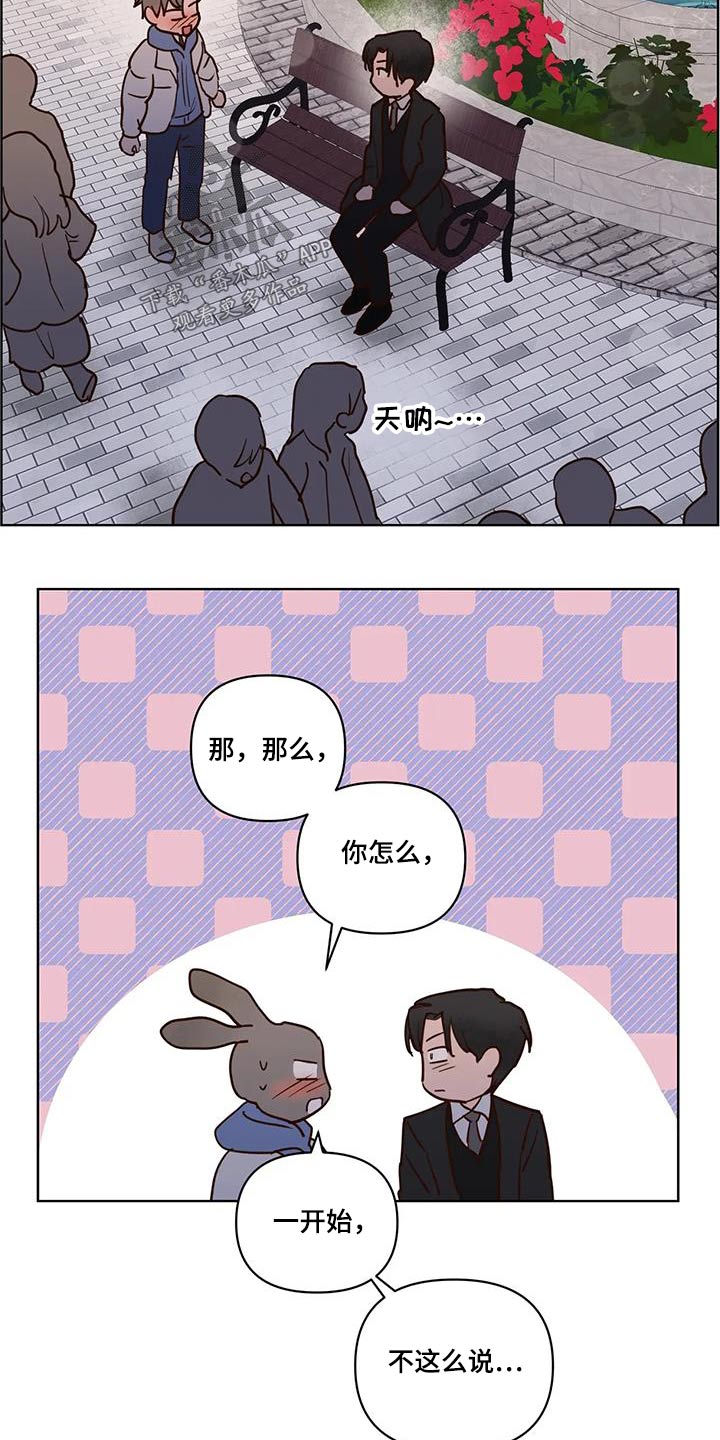 第105话4