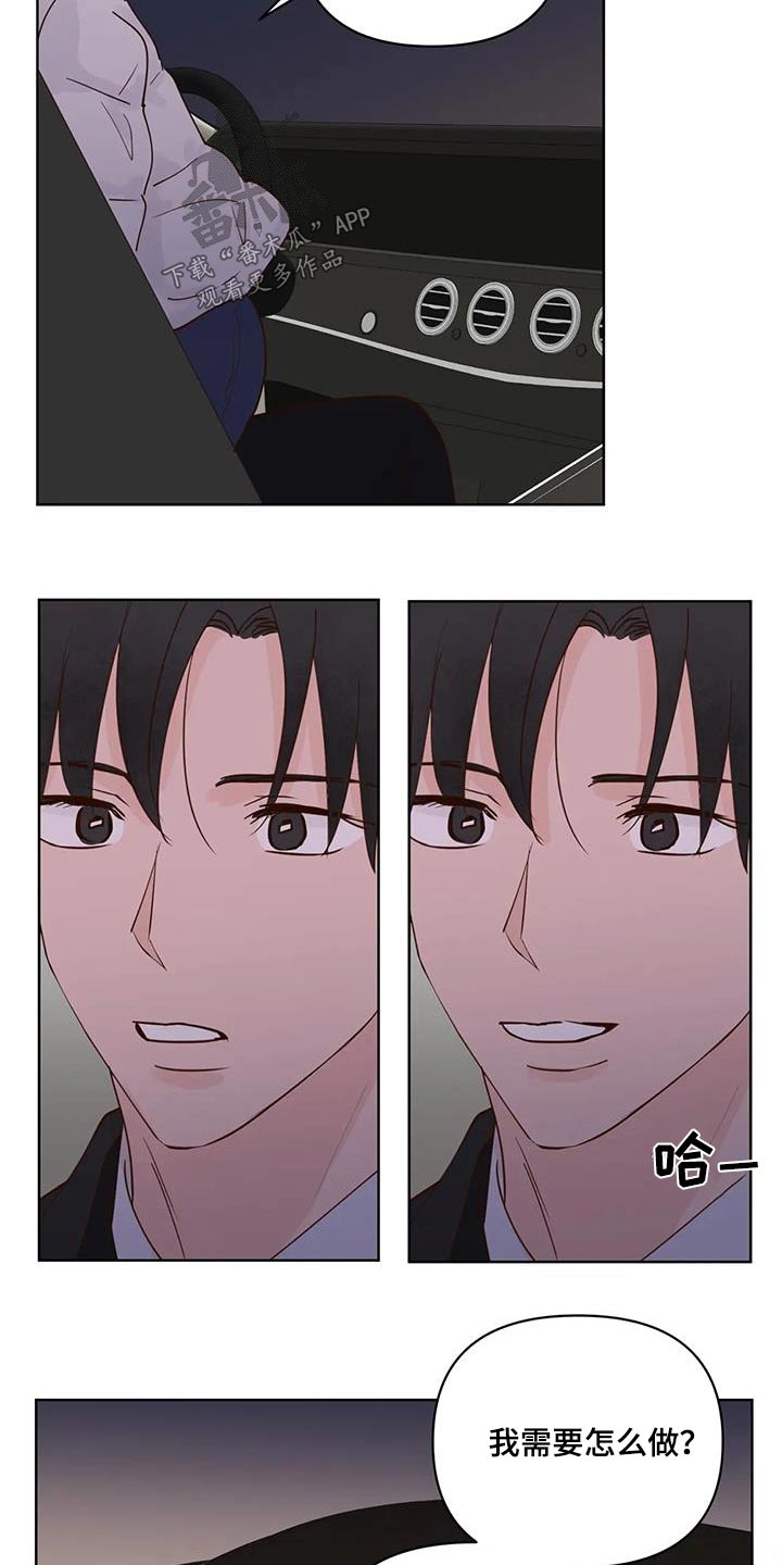 第105话10