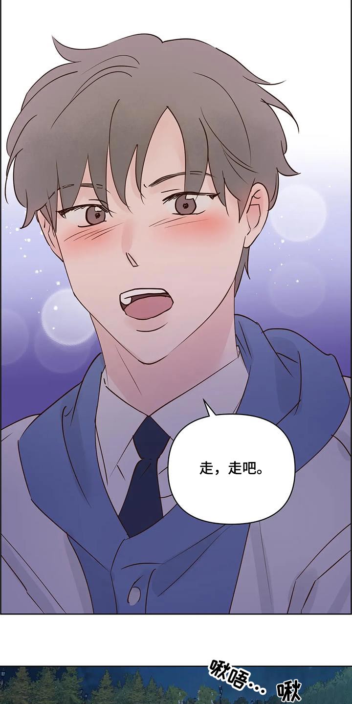 第105话8