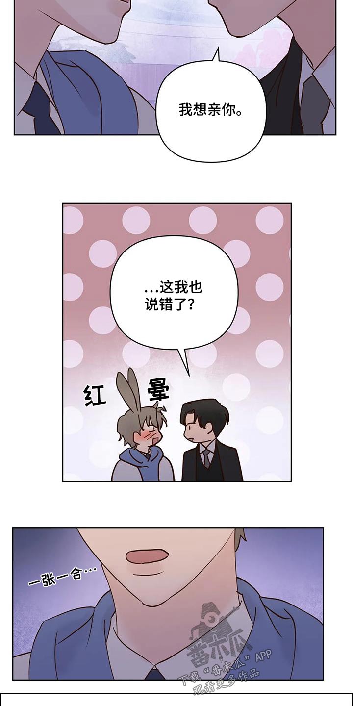 第105话7