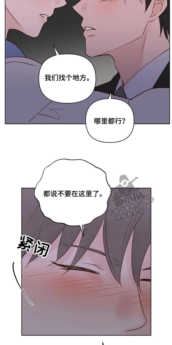 第105话12