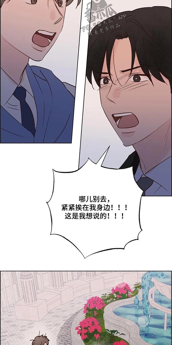 第105话3