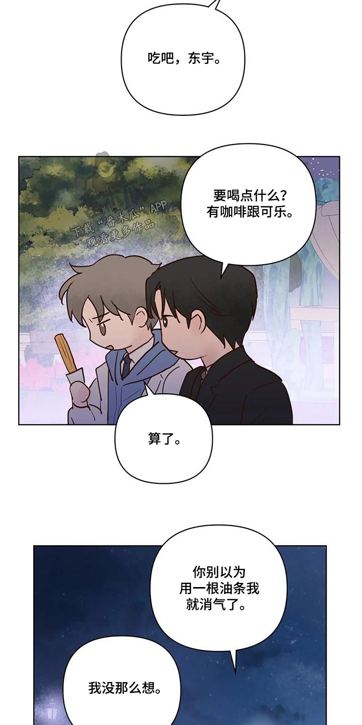 第104话12