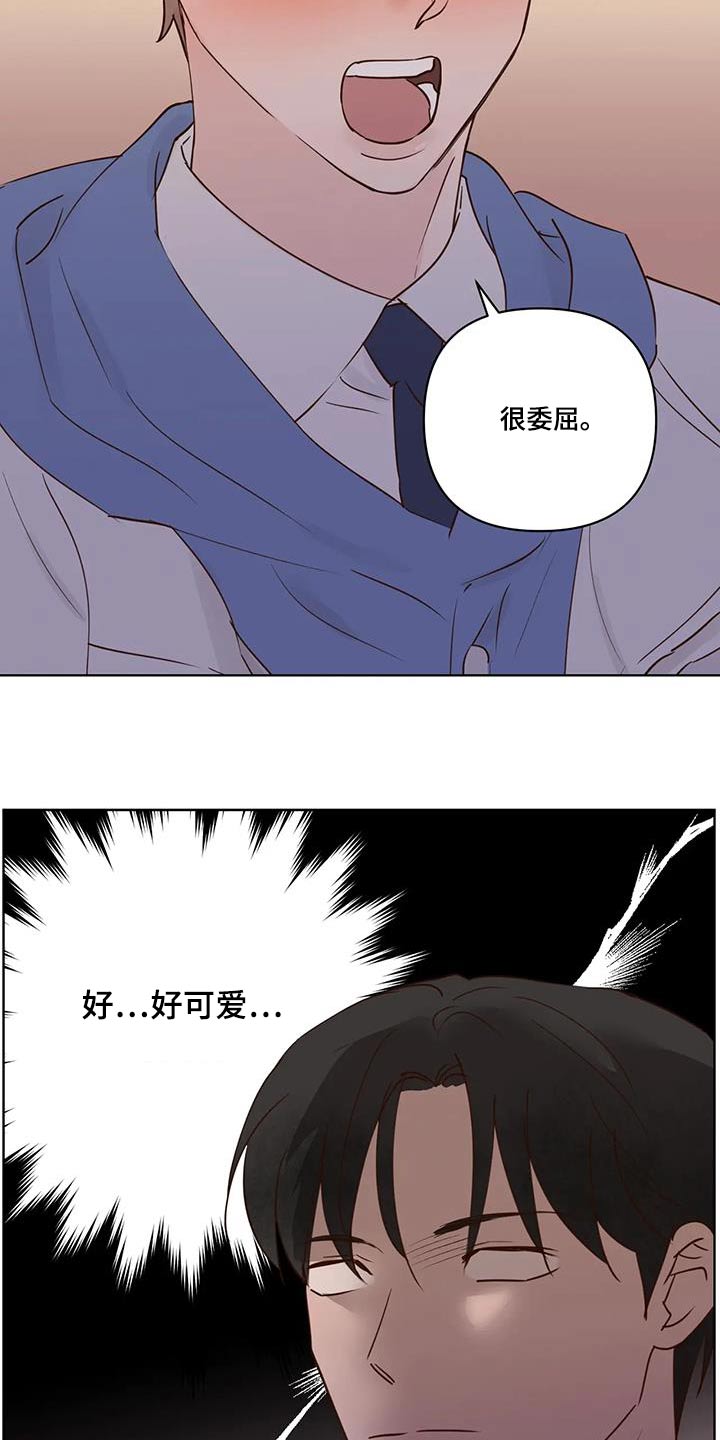 第104话8