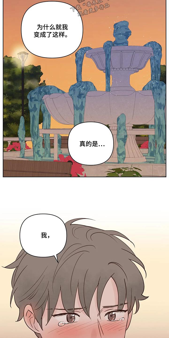 第104话7