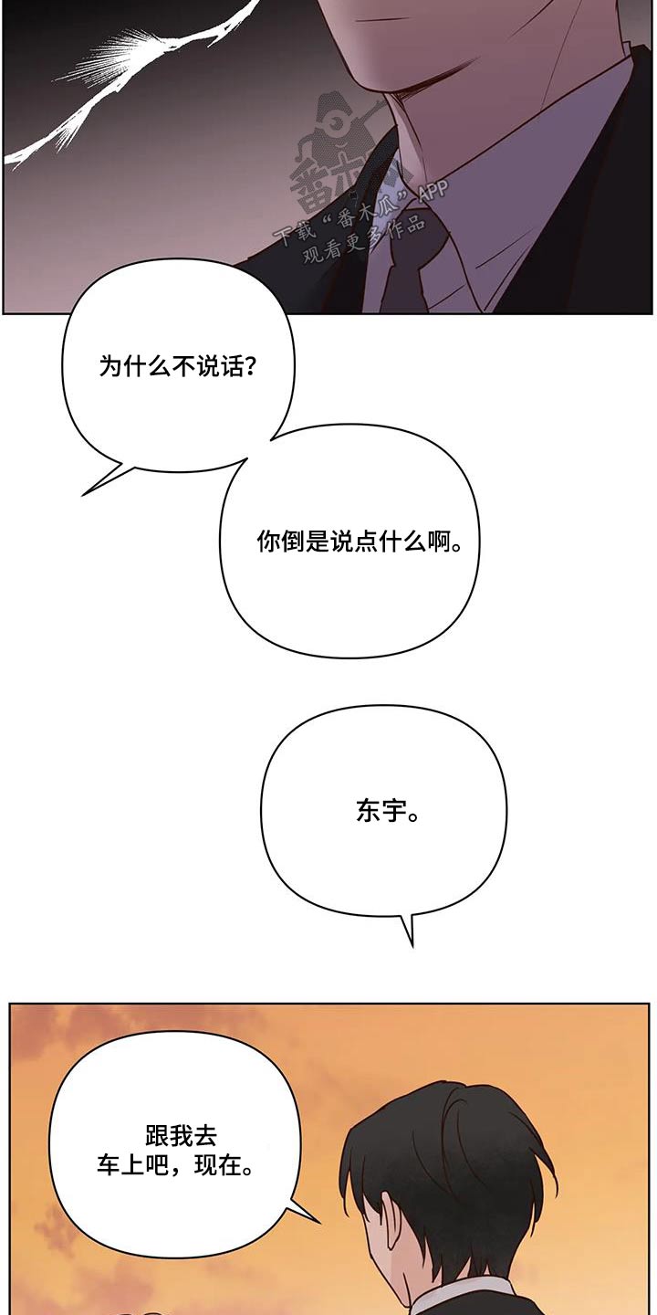 第104话9