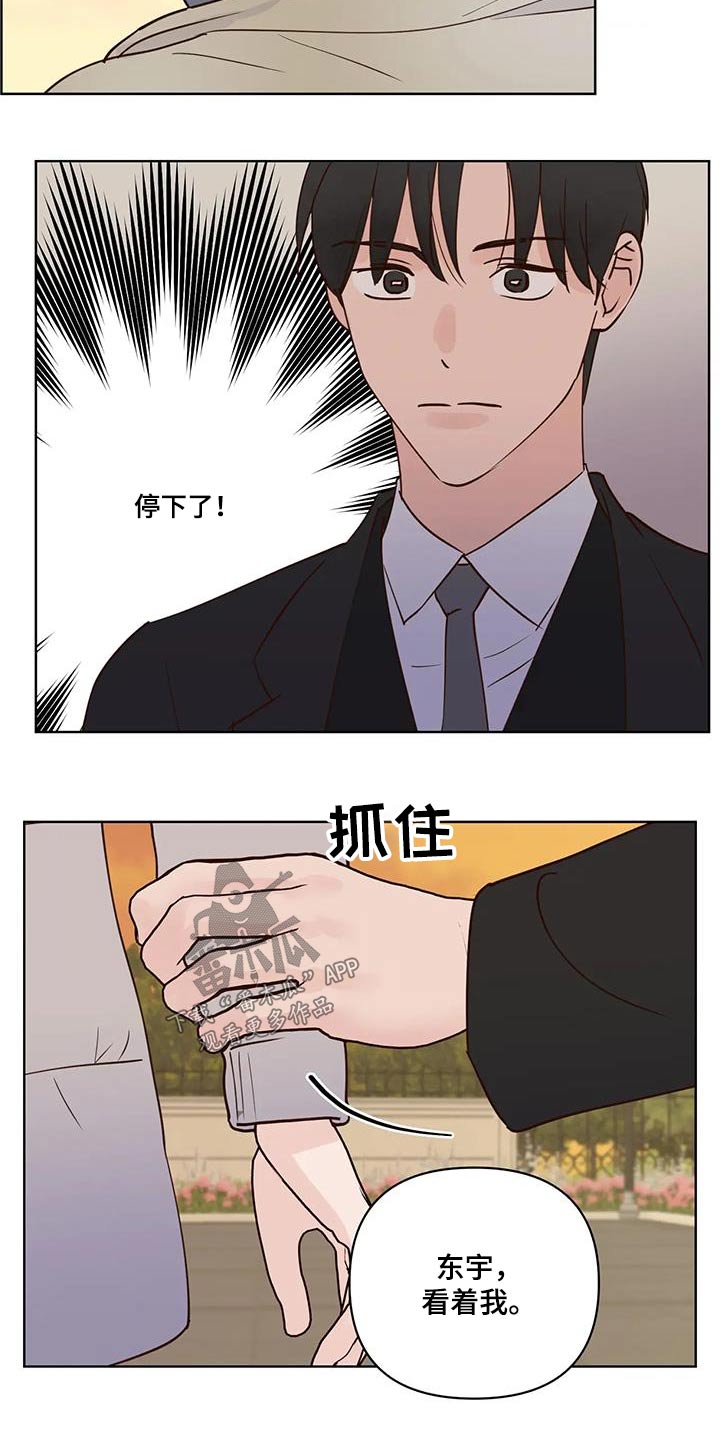 第104话2