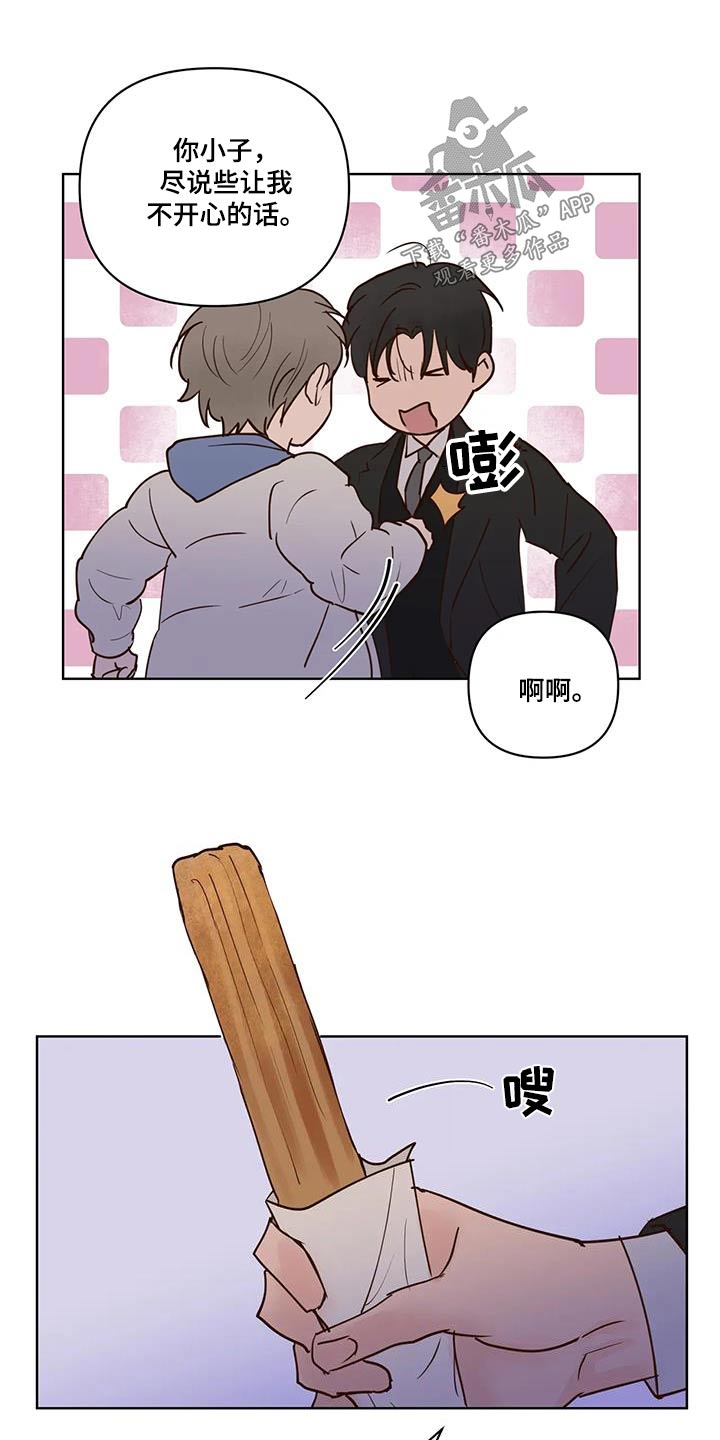 第104话11