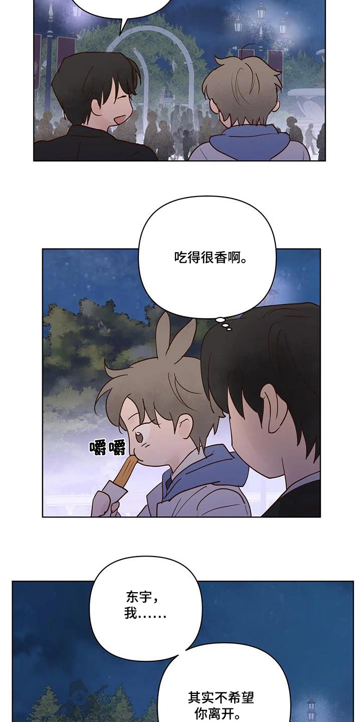第104话13