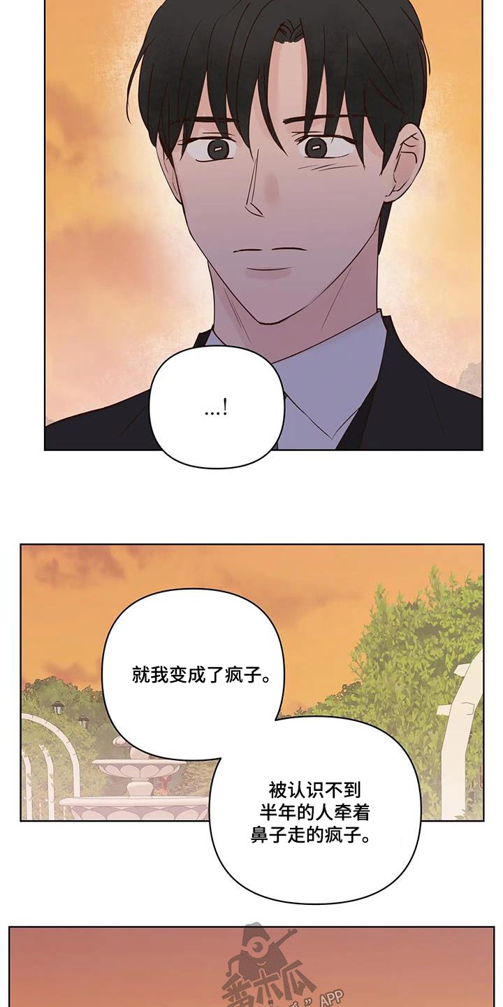 第104话6