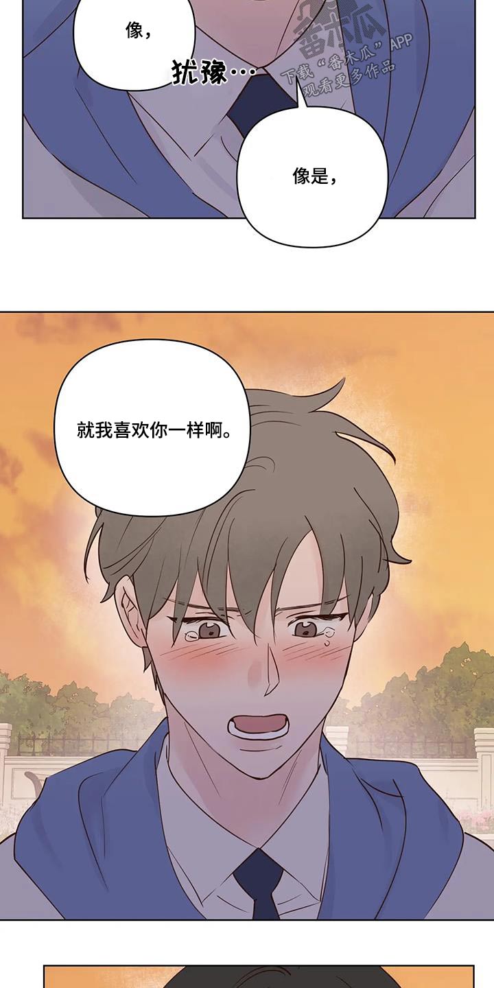 第104话5