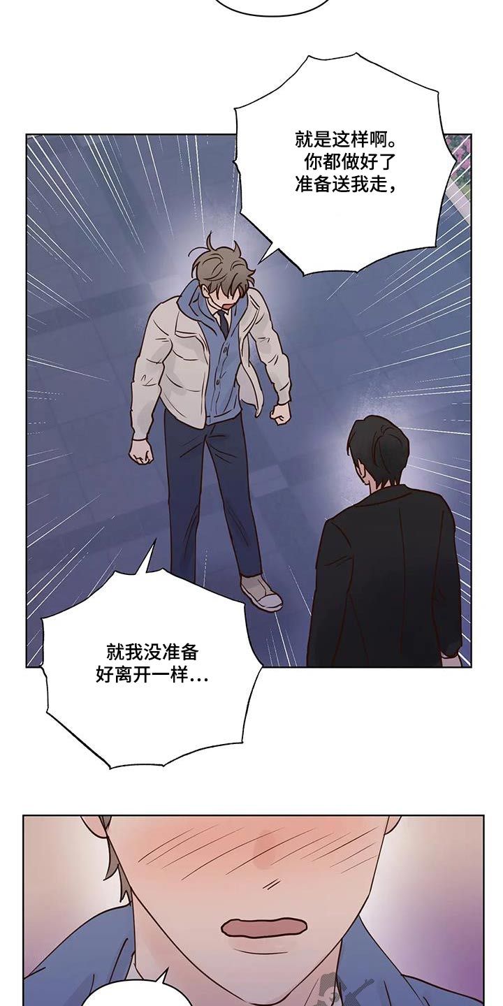 第104话4