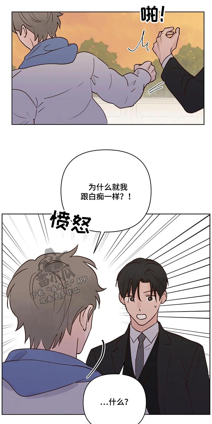 第104话3