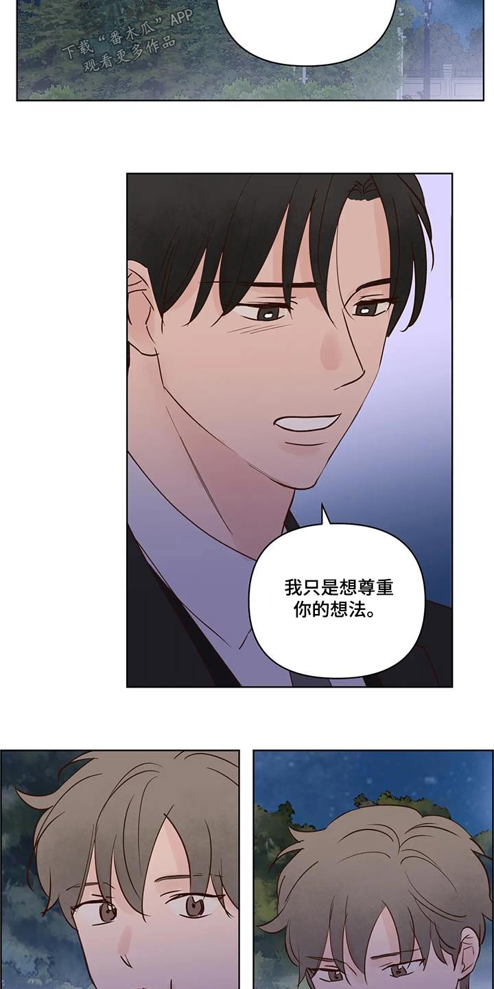 第104话14