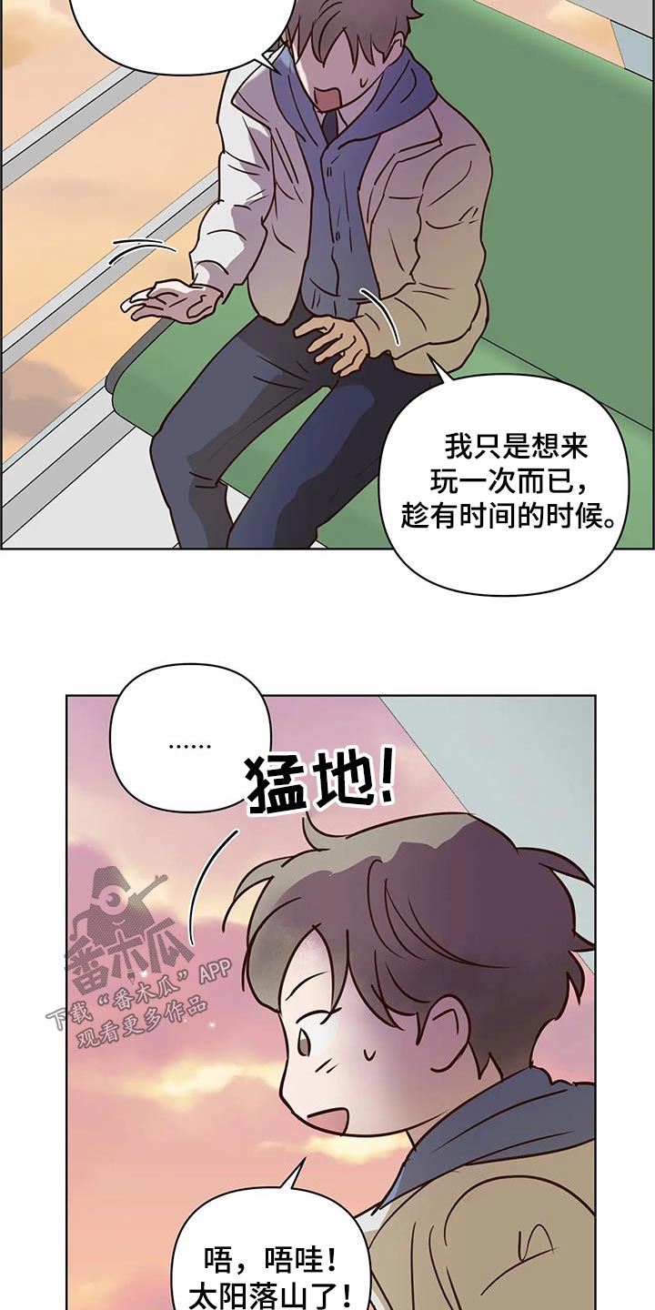 第103话3