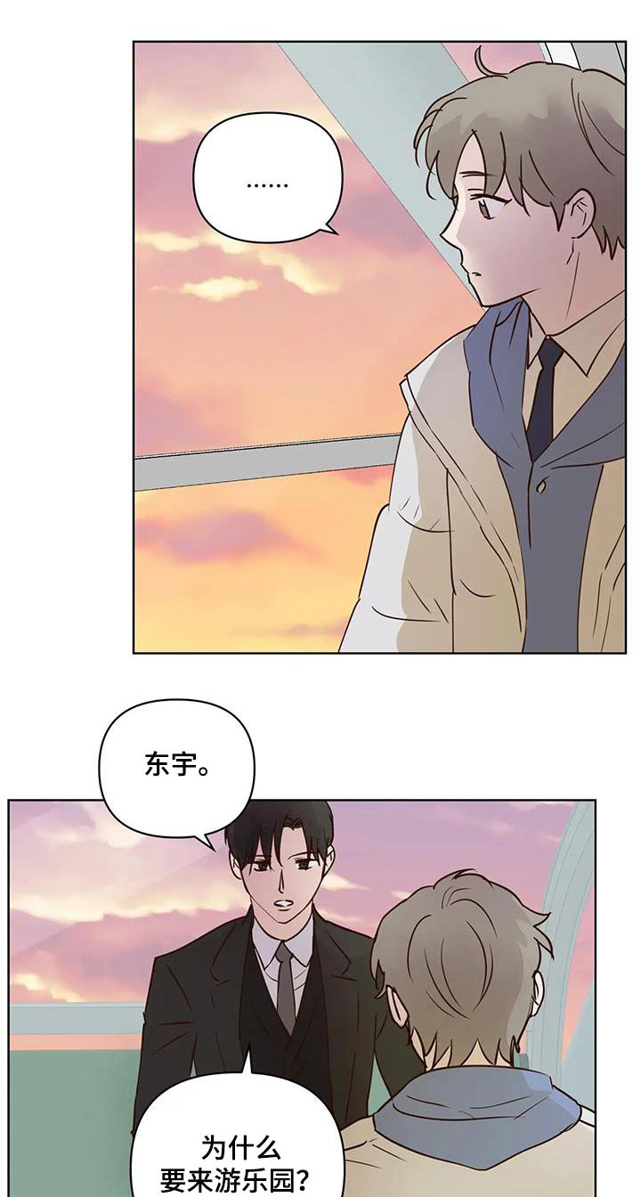 第103话0