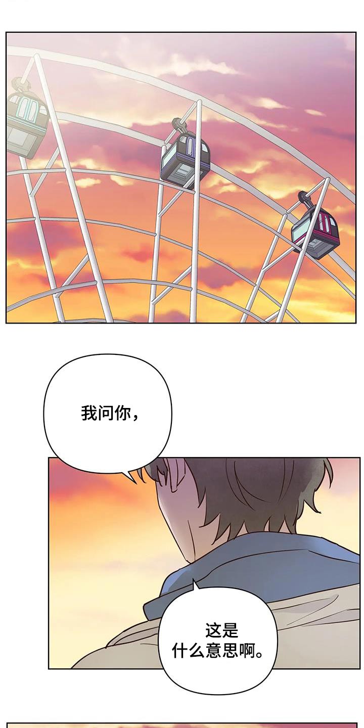 第103话8