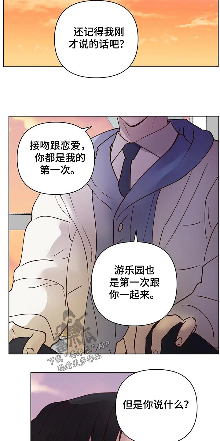 第103话12