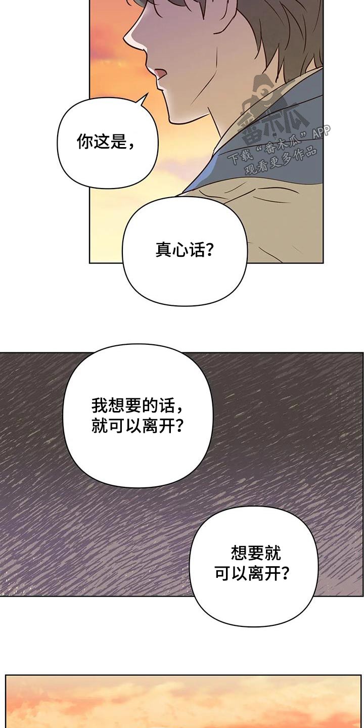第103话11