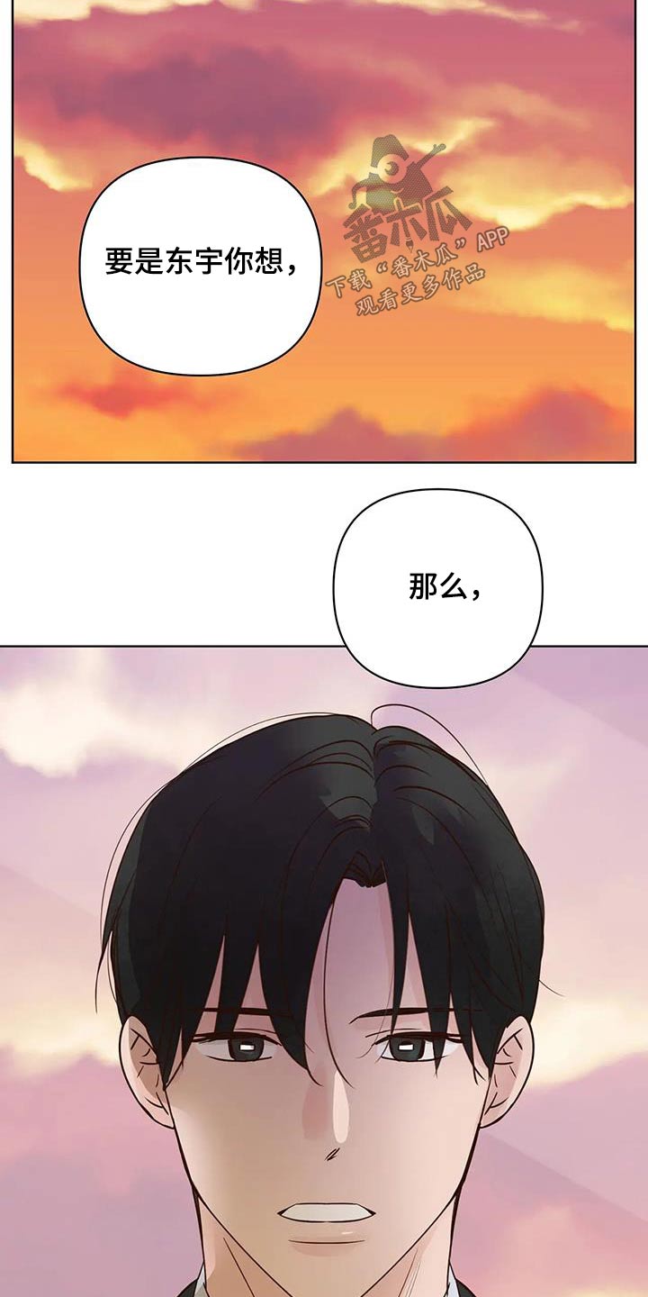 第103话9
