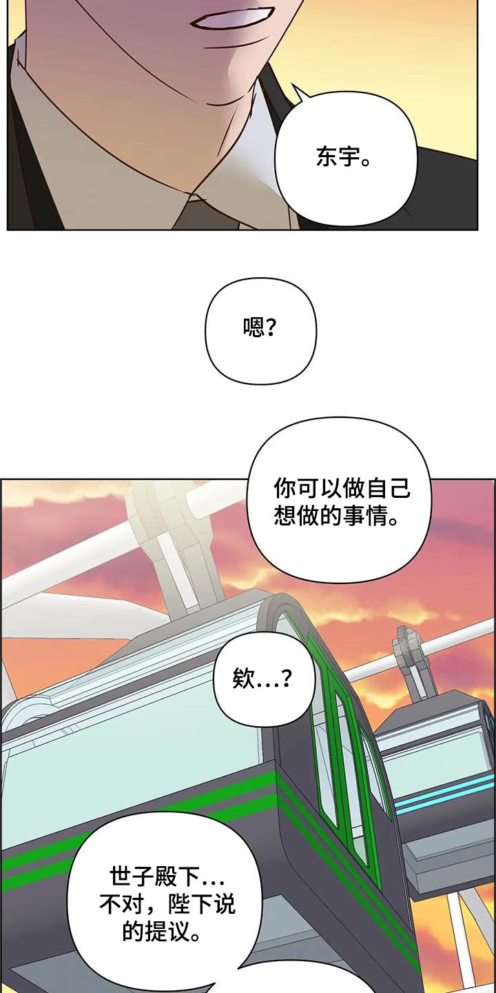 第103话6
