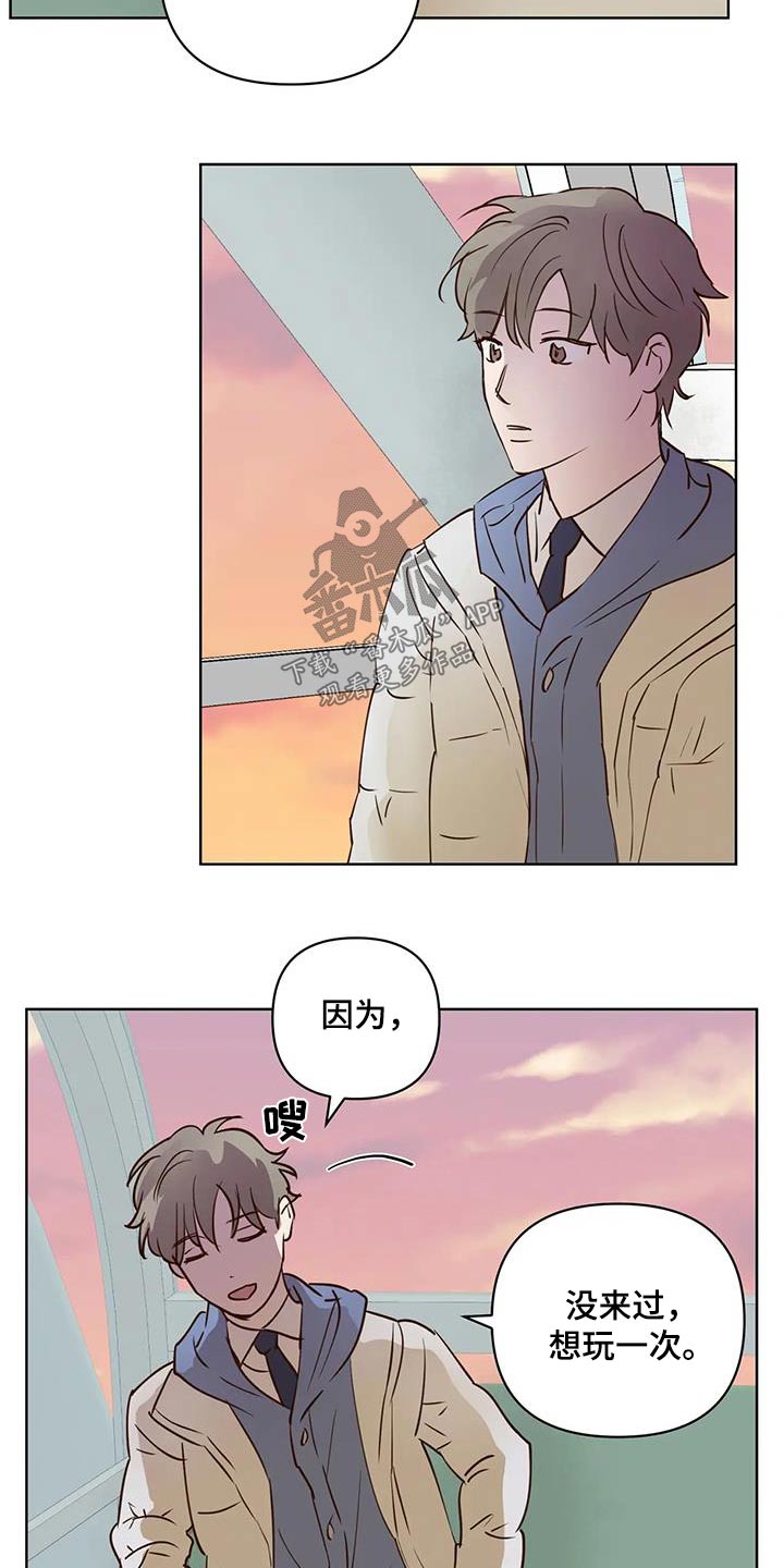 第103话1