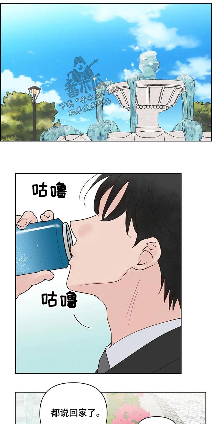 第102话13