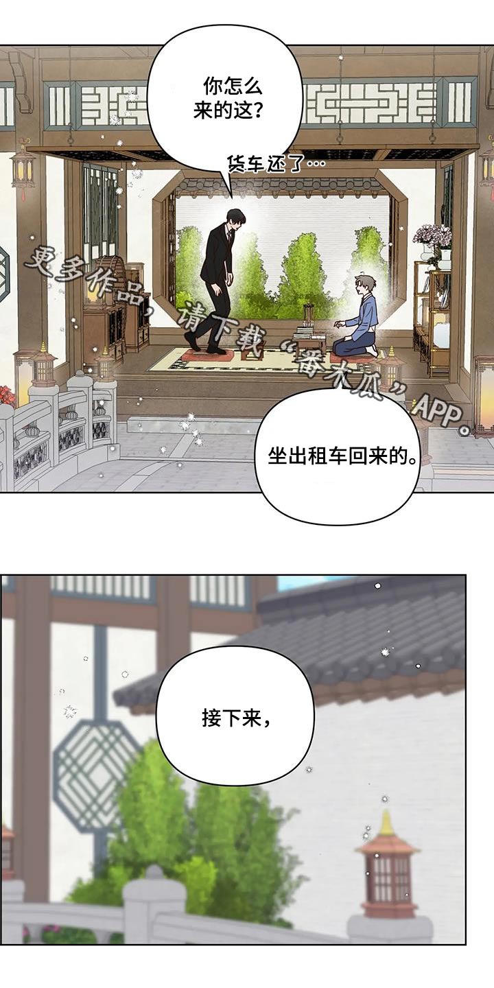 第102话0