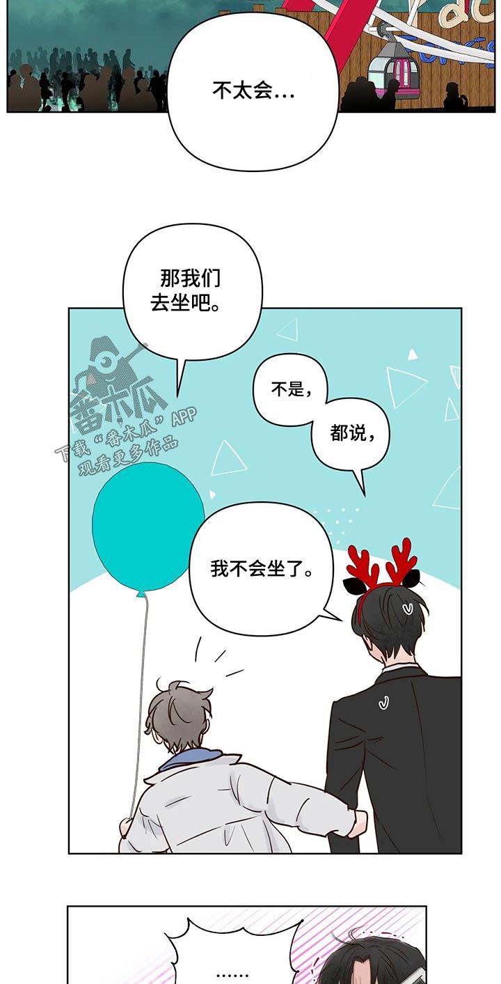 第102话9