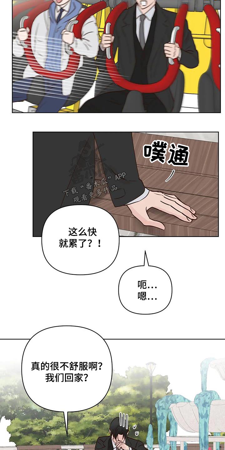 第102话11
