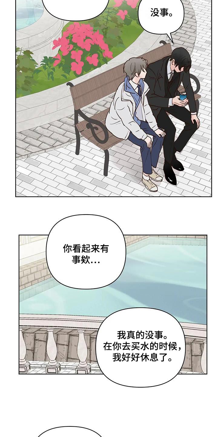 第102话14