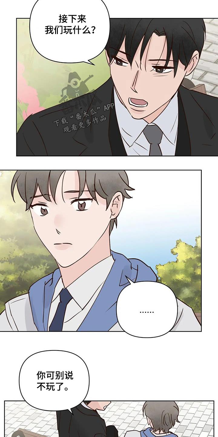 第102话15