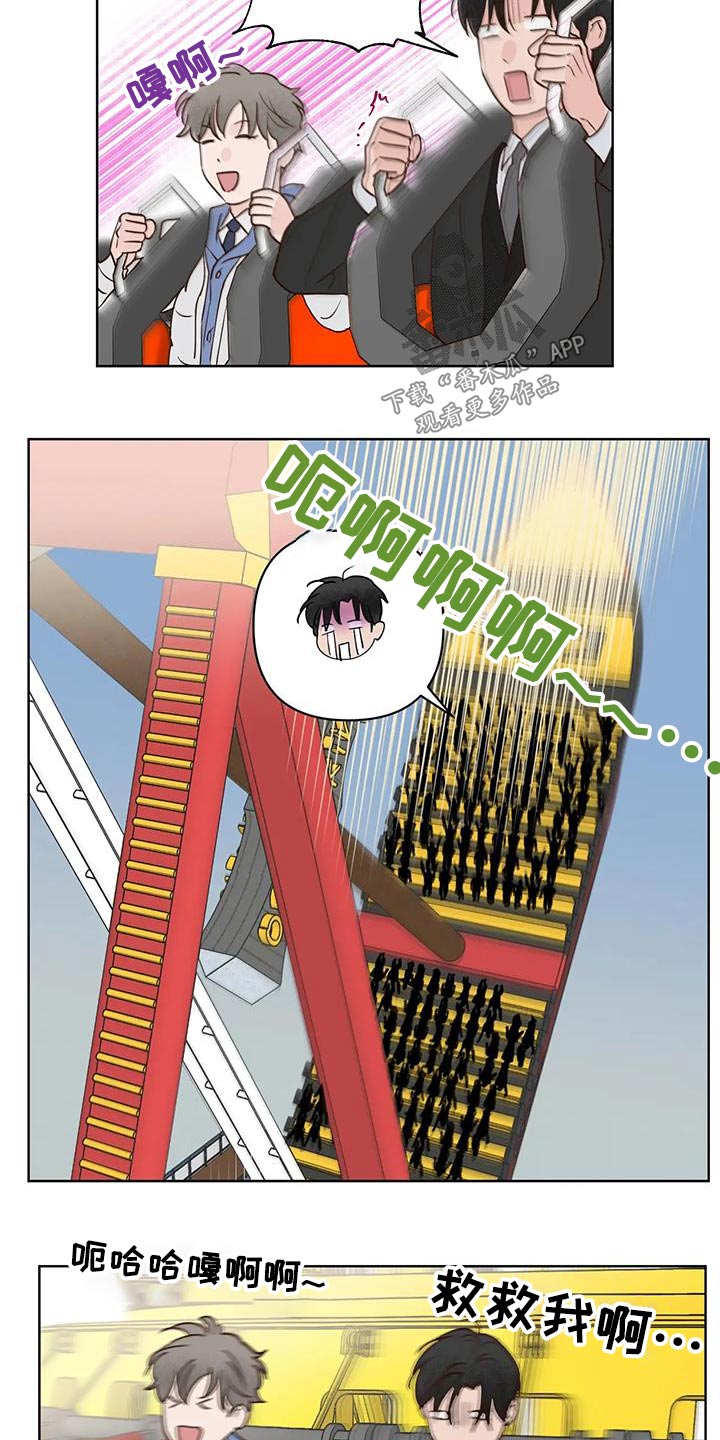 第102话10