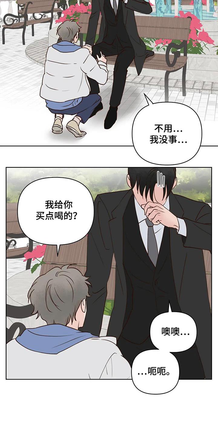 第102话12