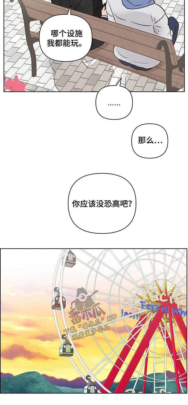 第102话16