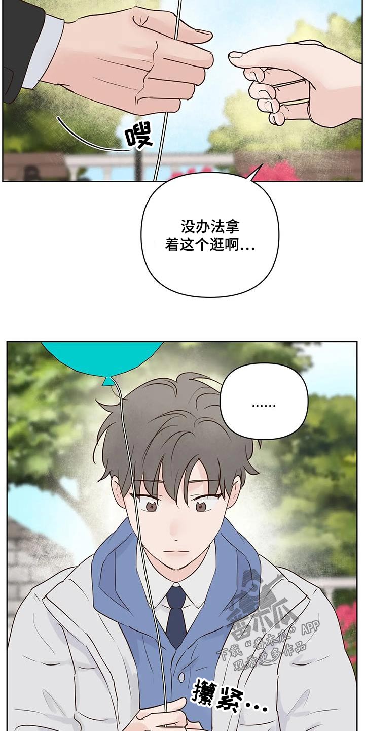 第102话7
