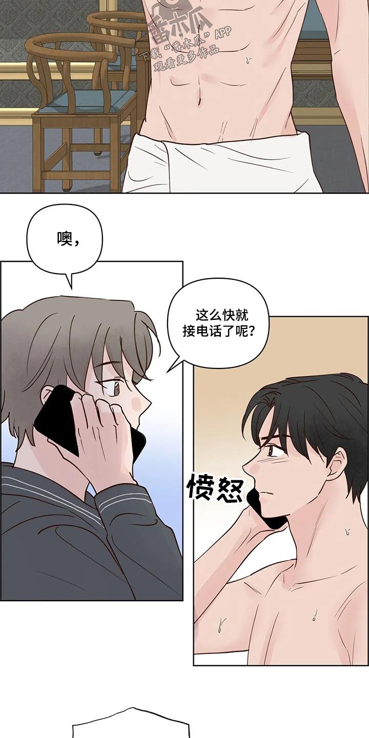 第101话2