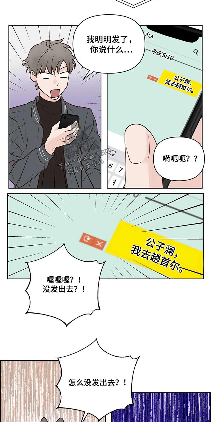 第101话6