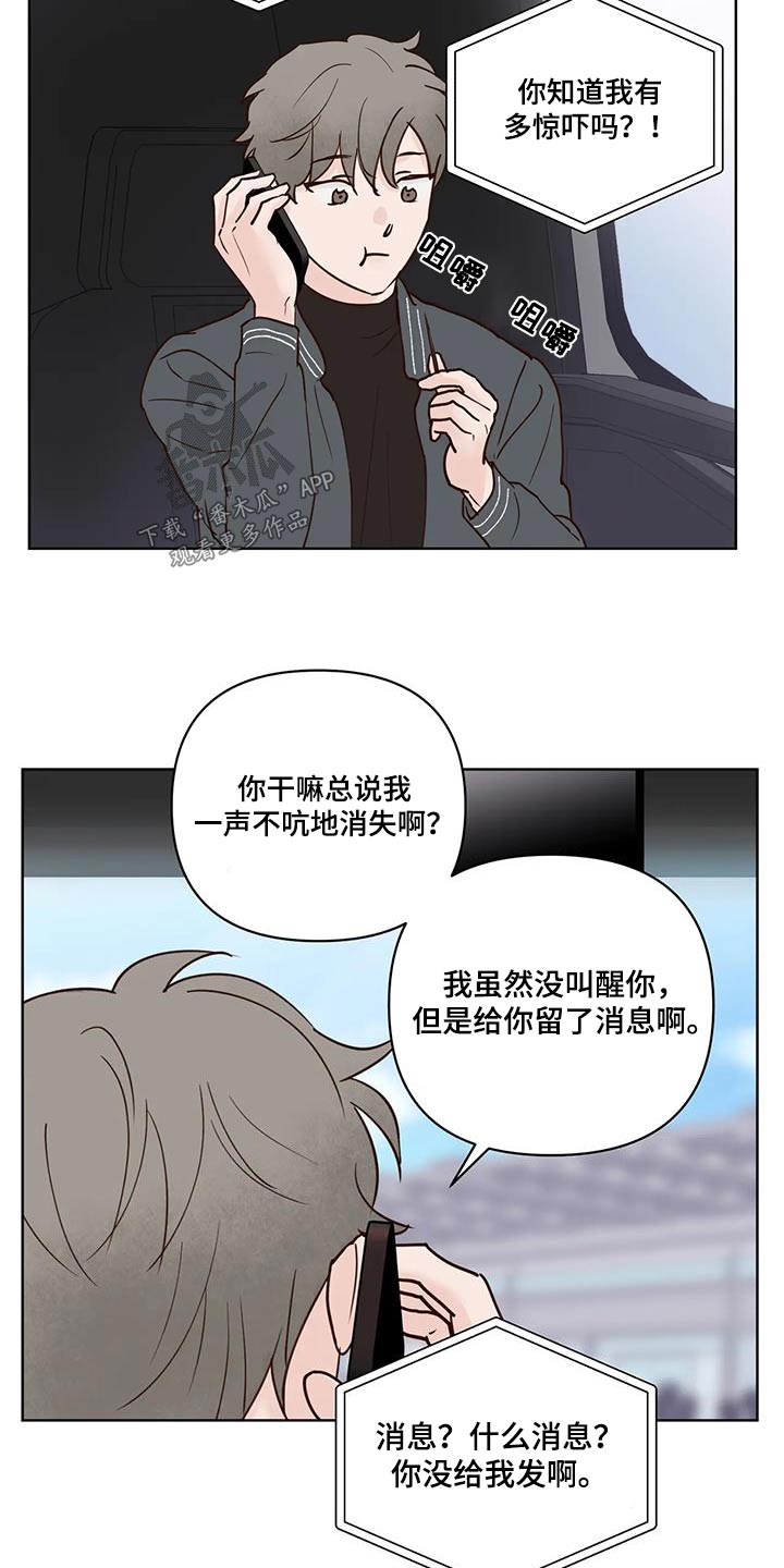 第101话5