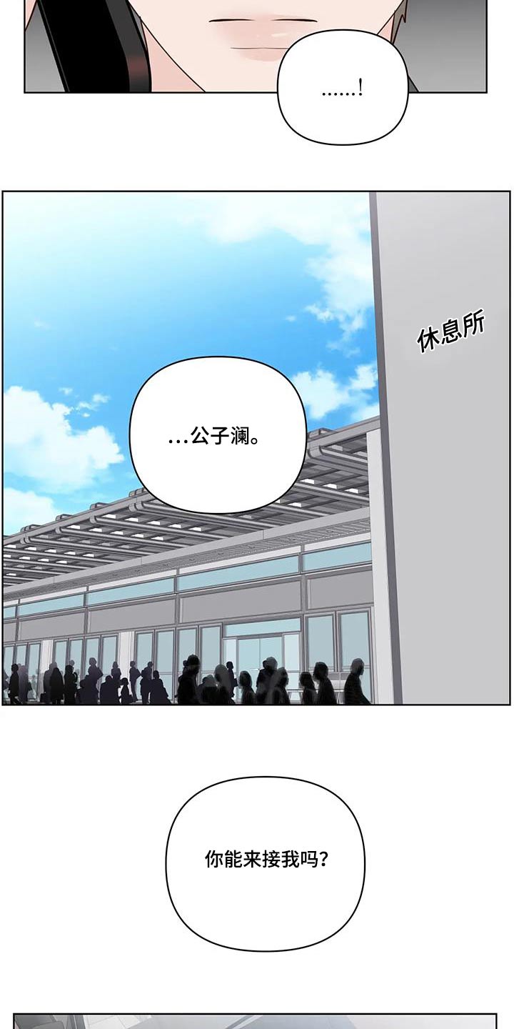 第101话9