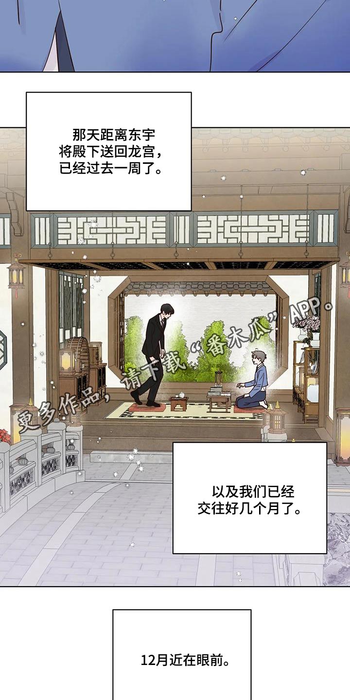 第101话15