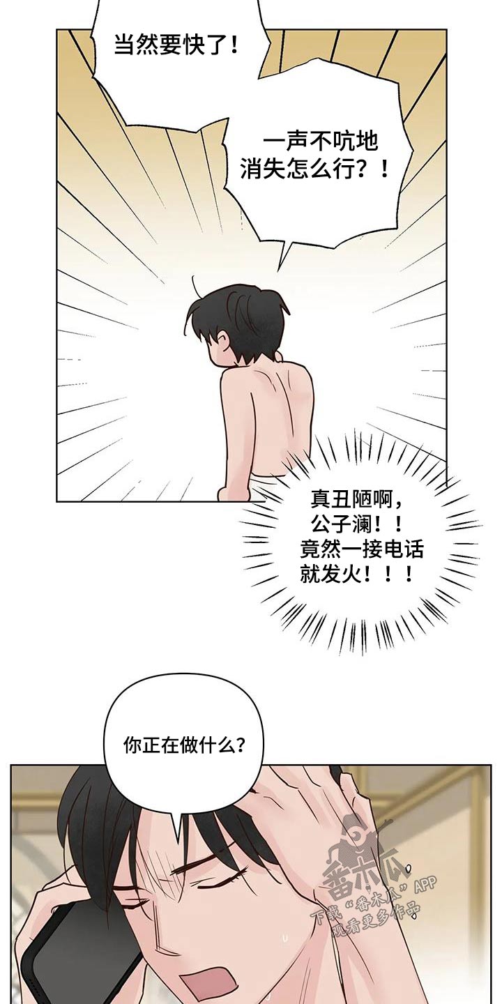 第101话3